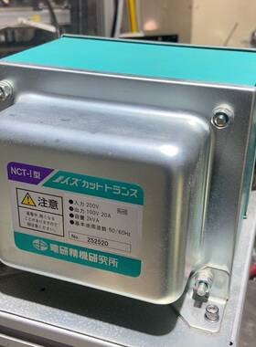 议价电研精机研究所 DENKENSEIKI变压器N-I型适用