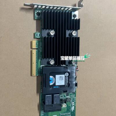 议价戴尔PERC H730P/2GB 12G阵列卡J14DC X适用