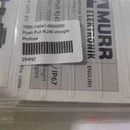 议价穆尔连接器 Push Pull RJ45 PROFINET适用