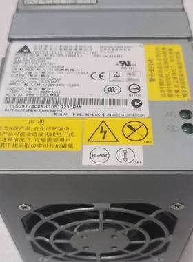 议价IBM X3755服务器电源 39Y7380 39Y7407适用