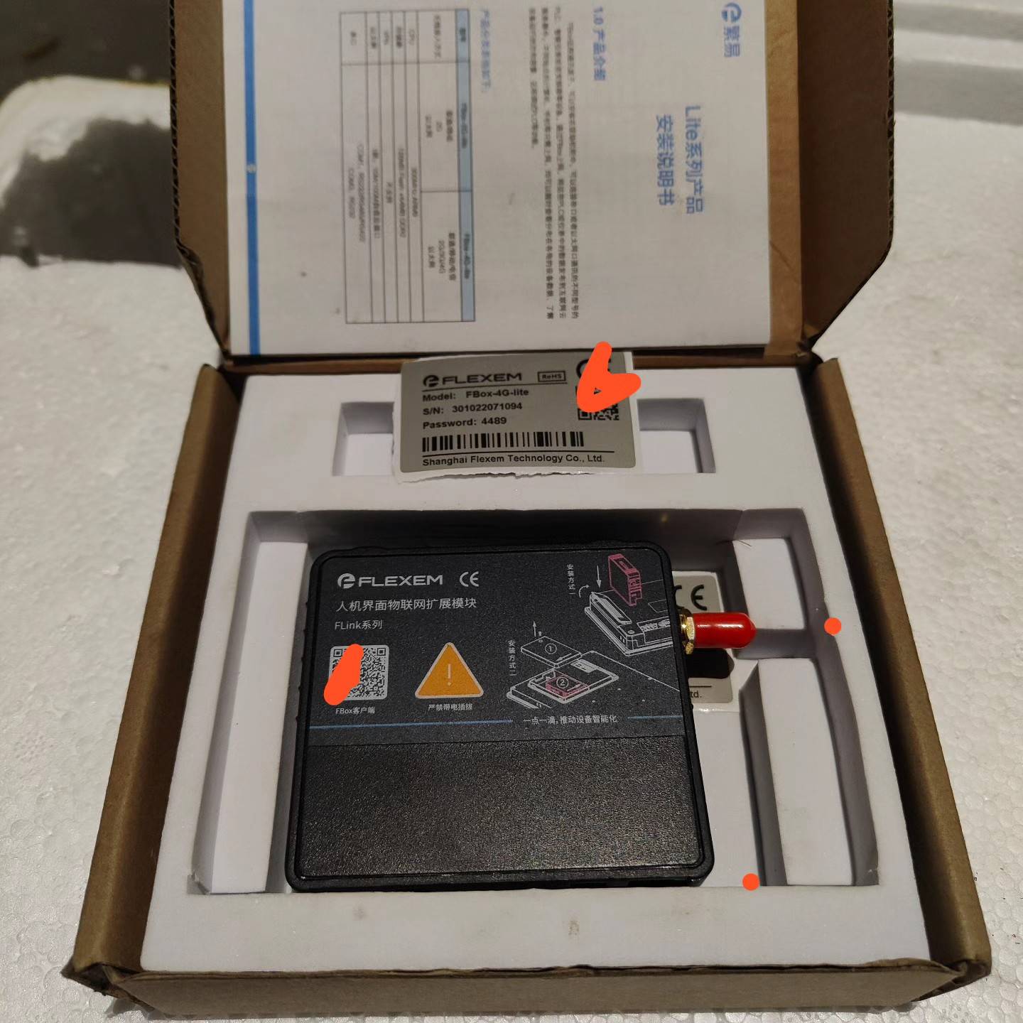 议价物联网远程模块，FBOX-4G-lite，，适用