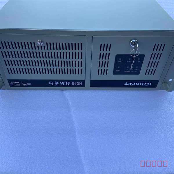 议价9成新 研华工控机IPC-610H 4U工控机箱 I适用,电子元器件市场,其它元器件,淘宝优惠券,粉丝福利购,淘宝优惠卷
