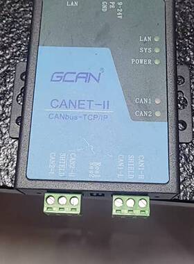 议价双路以太网转CAN总线模块 广成CANET转适用