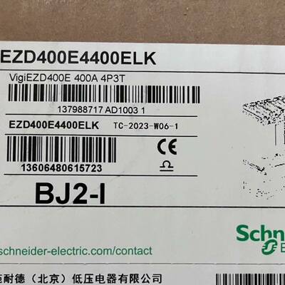议价漏电断路器VIGIEZD400E 400A4P塑壳开关适用