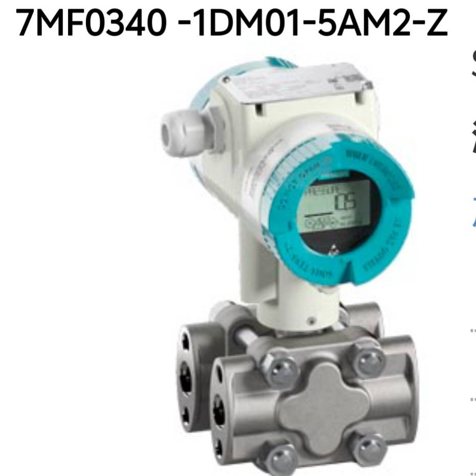议价正品7MF0340 -1DM01-5AM2-Z适用