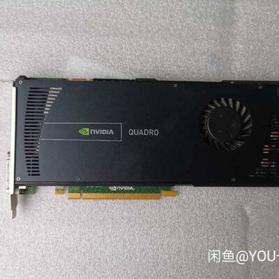 议价黑版Quadro Q4000 2G D5 PCI-E 专适用