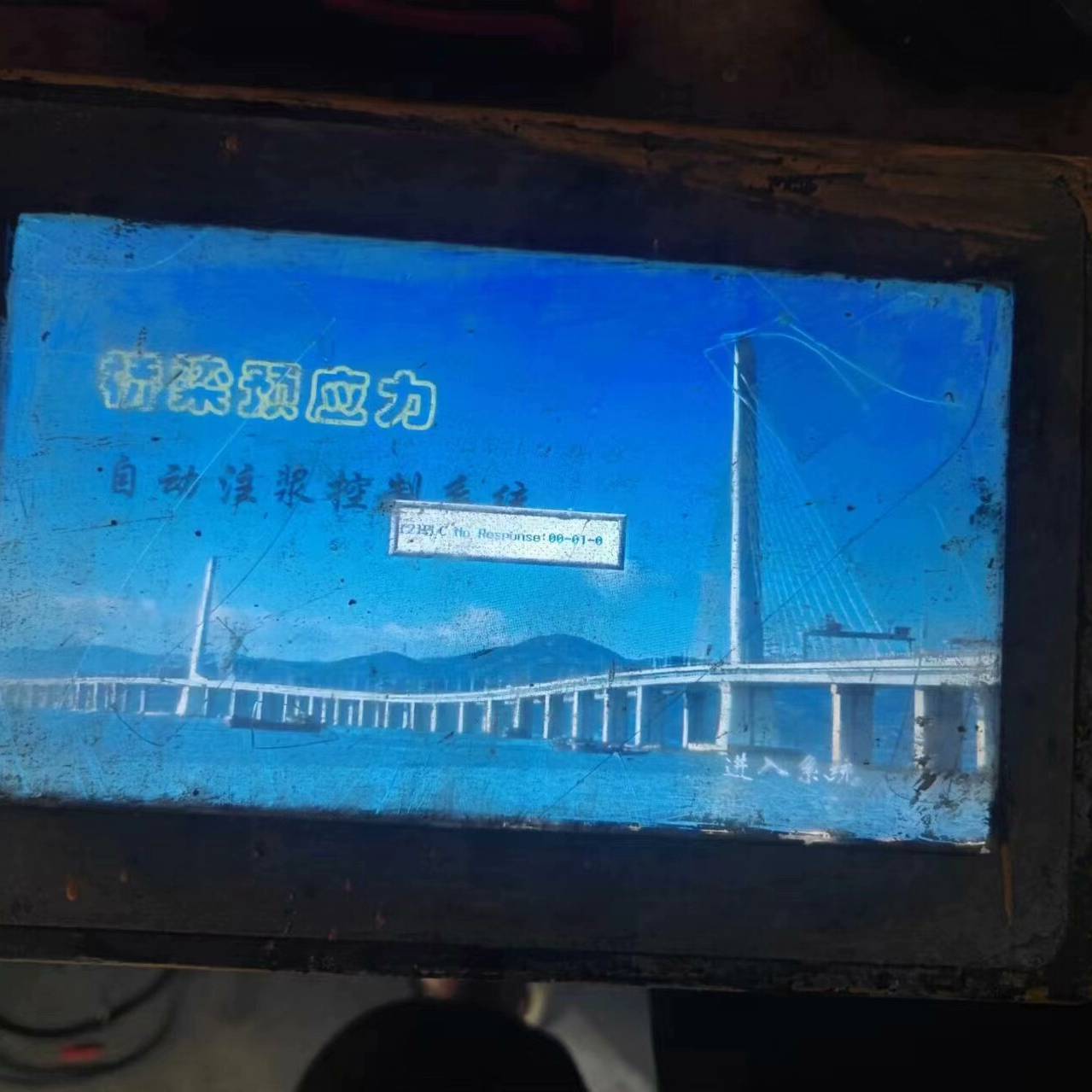 议价10寸，MT4532T  ，成色如图，售。适用