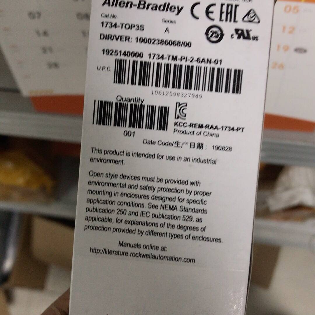 议价1734-TOP3S适用