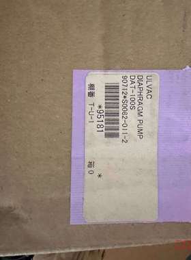 议价进口真空泵DAT-100S适用