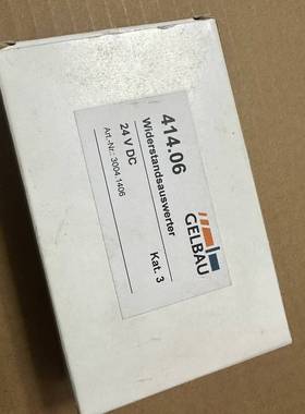 议价LBAU，414.06适用