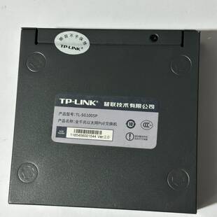 SG1005P适用 LINK 议价TP