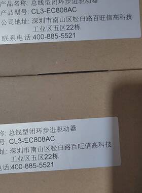 议价雷塞CL3-EC808AC   DM3E-556 L5-15适用