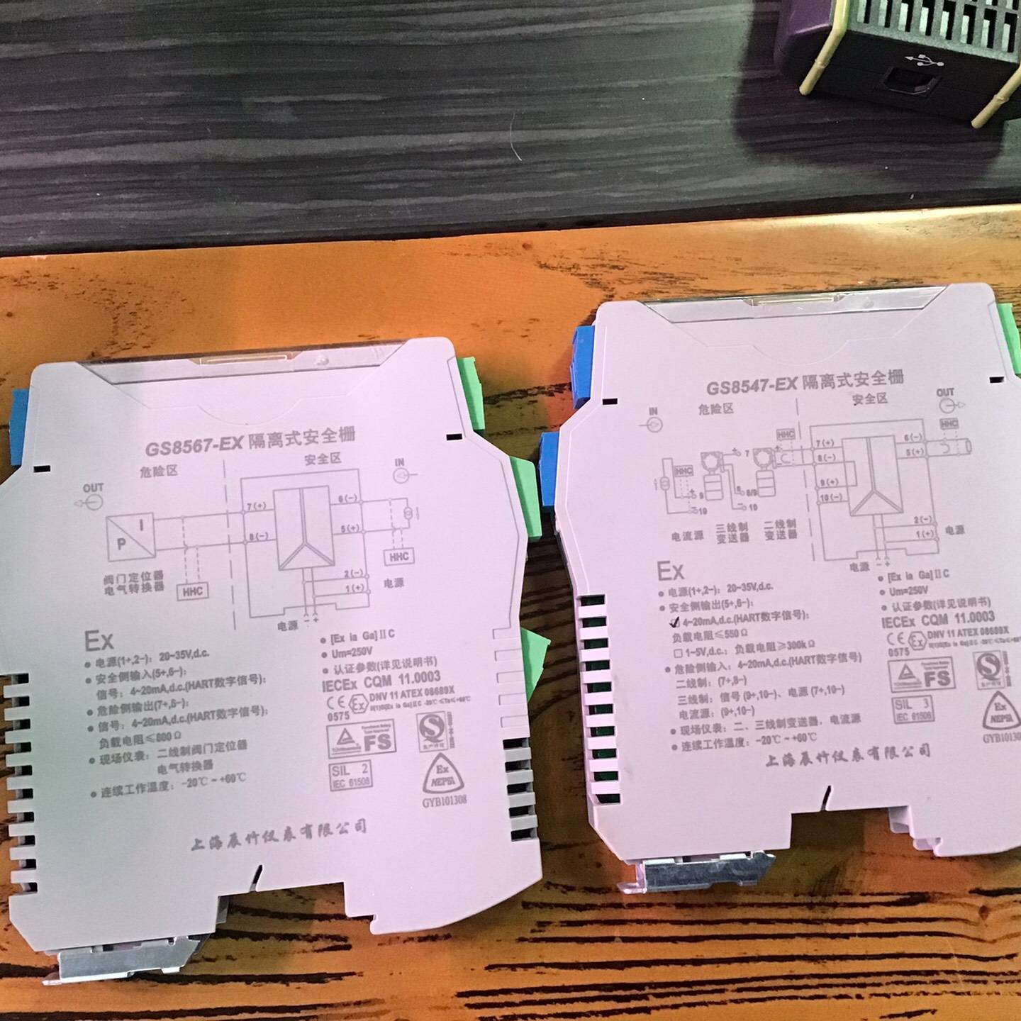 议价gs8567/8547-ex隔离模块各一个图为实物适用
