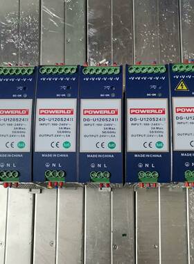 议价POWERLD新星DG-U120S24II导轨电源适用