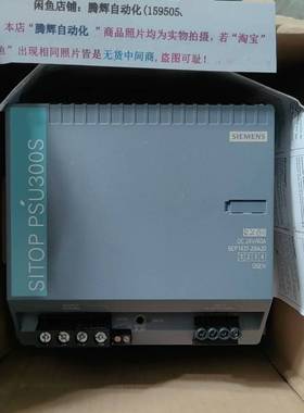 议价6EP1437-2BA20STIOP PSU300S适用