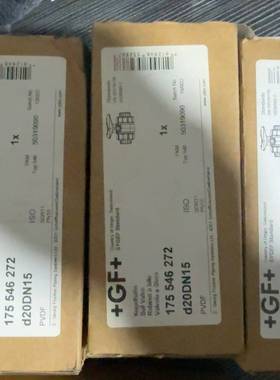 议价GF PVDF DN15活接球阀FKM适用