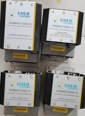 议价固特GOLD三相固态继电器整机SAM40150D*3适用