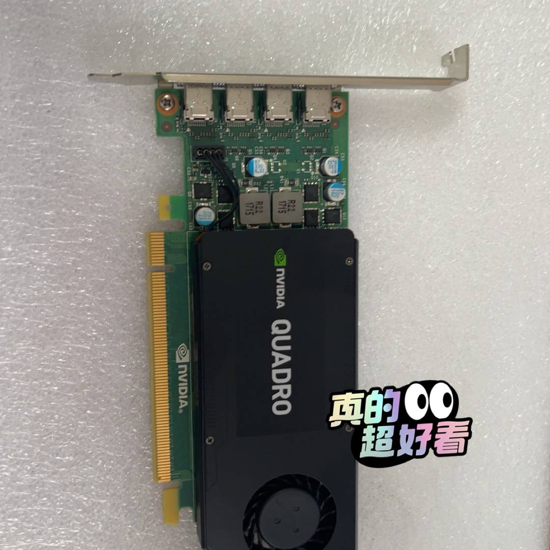议价正品配件 Quadro K1200 4G多屏显卡支持4K适用