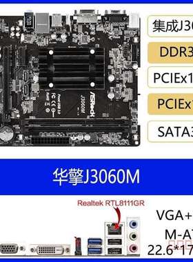 议价华擎J3060M主板 散片单主板适用