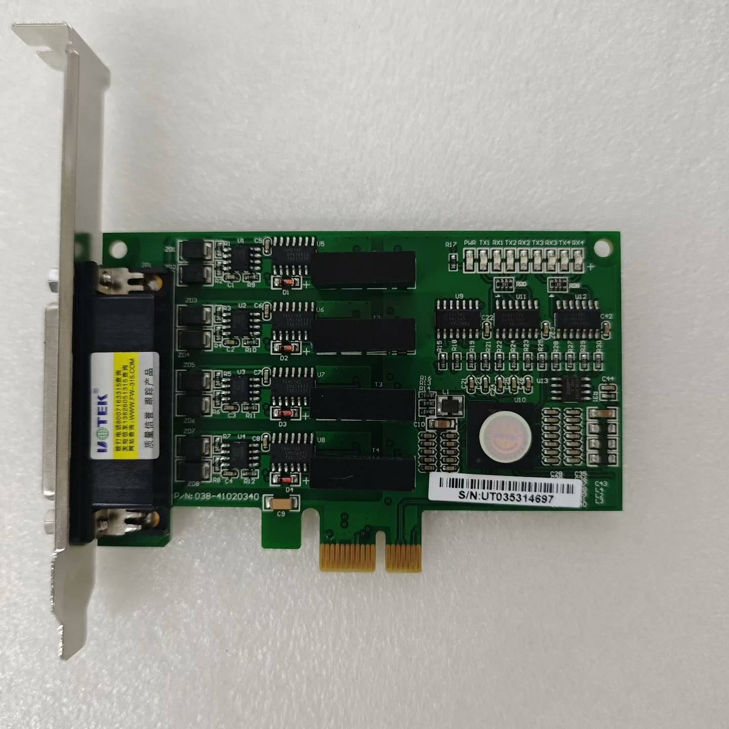 议价ut-794i pci-e 4port rs-485/232适用