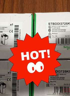 议价STBDDI3725KC STBDDO3705KC正适用