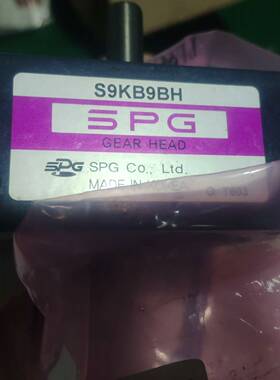 议价SPG齿轮箱 S9KB9BH SPG减速机无包装适用