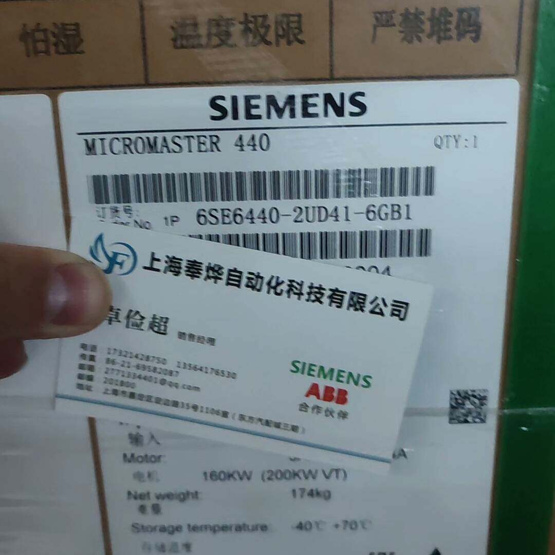 议价MM440变频器6SE6440-2UD41-6GB1适用