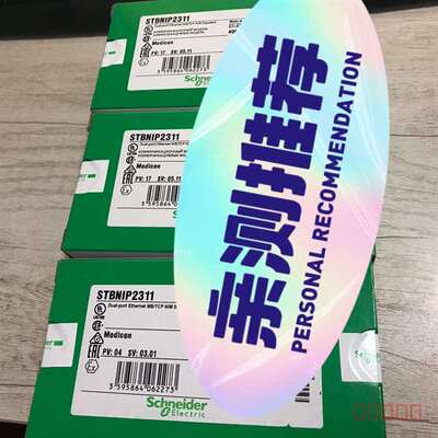 议价STBNFP2212适用