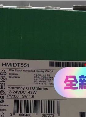 议价触摸屏HMIDT551 触摸屏 HMIDT55适用
