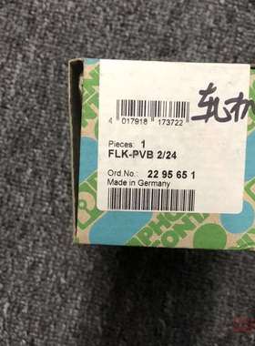议价2295651 flk-pvb-2/24 接口模块适用