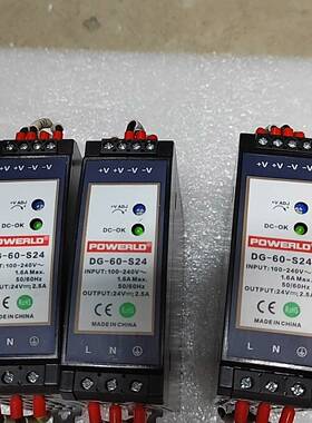 议价POWERLD新星电源DG一60一S24，100一240V，适用
