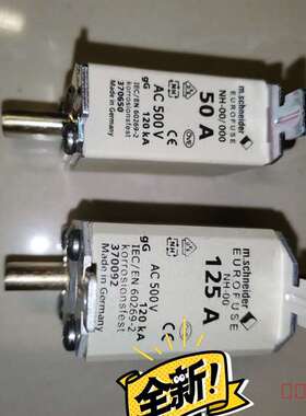 议价m.schneider/EUROFUSE保险熔芯NH-00适用