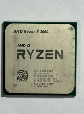 议价AMD  R5-3600 六核十二线程适用