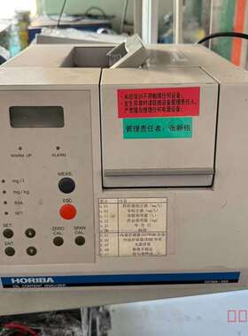 议价Horiba堀场 OCMA-355-E 非分散红外测油仪适用