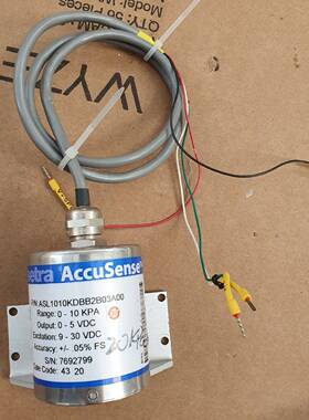 议价西特setra高精度差压变送器asl1010kdbb2b适用