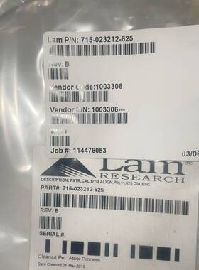 议价Lam Research fxtr， CAL， Dyn 对齐适用