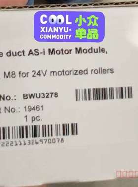 议价Bihl+Wiedemann必威 BWU3278适用