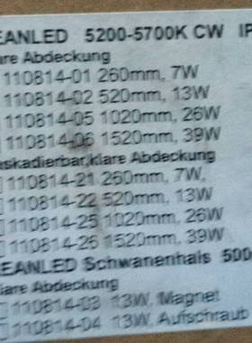 议价全新原盒LED2WORK 110814-02 530mm 1适用