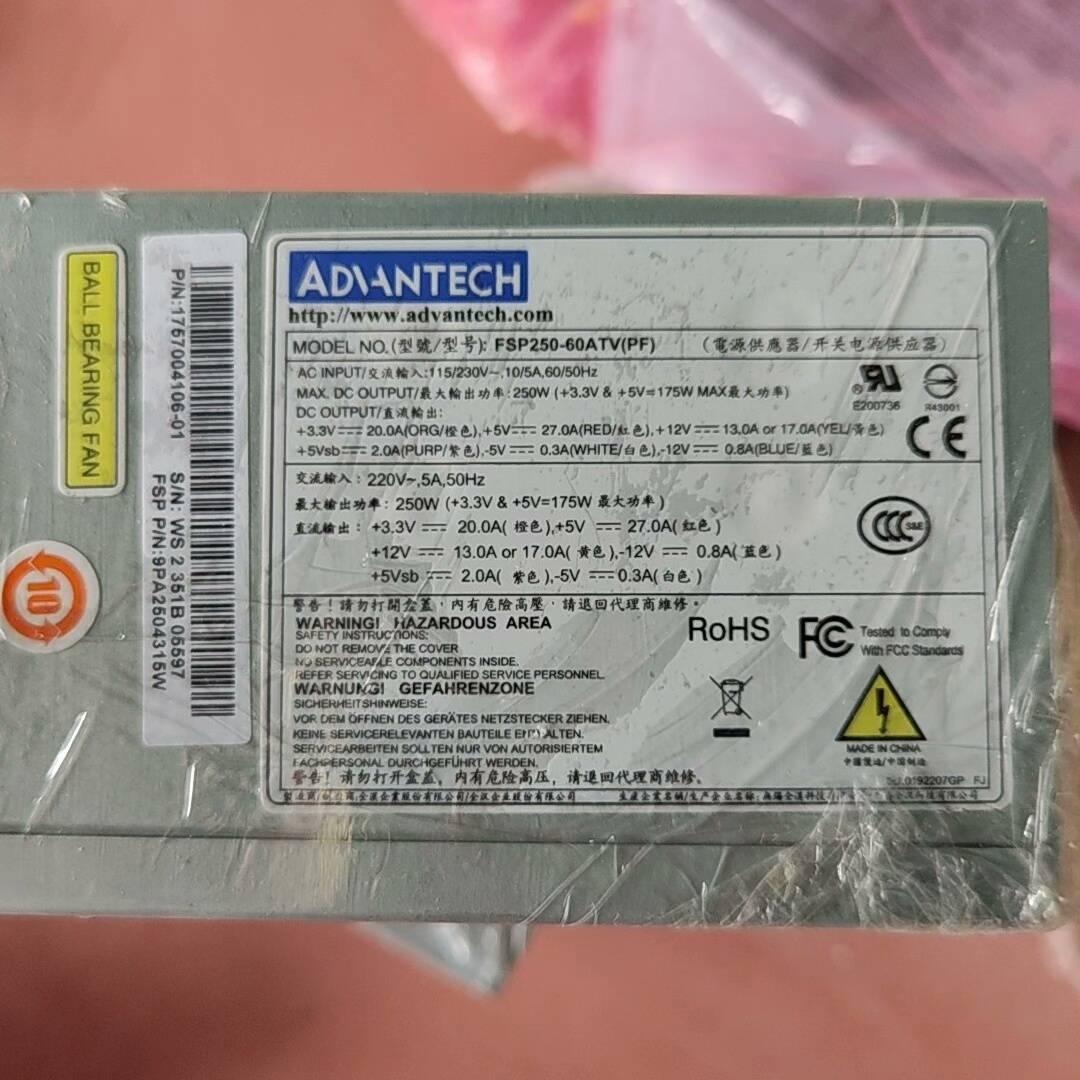议价电源FSP250-60ATV(PF)实物图 测试适用