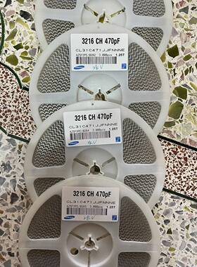 议价贴片电容 1206 470pF 2000V 471J 一盘3适用