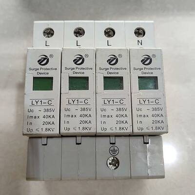 议价雷太浪涌电涌保护器LY1-C/385V/40KA/4P三适用