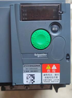 议价变频器ATV310HU22N4A，2.2kW适用