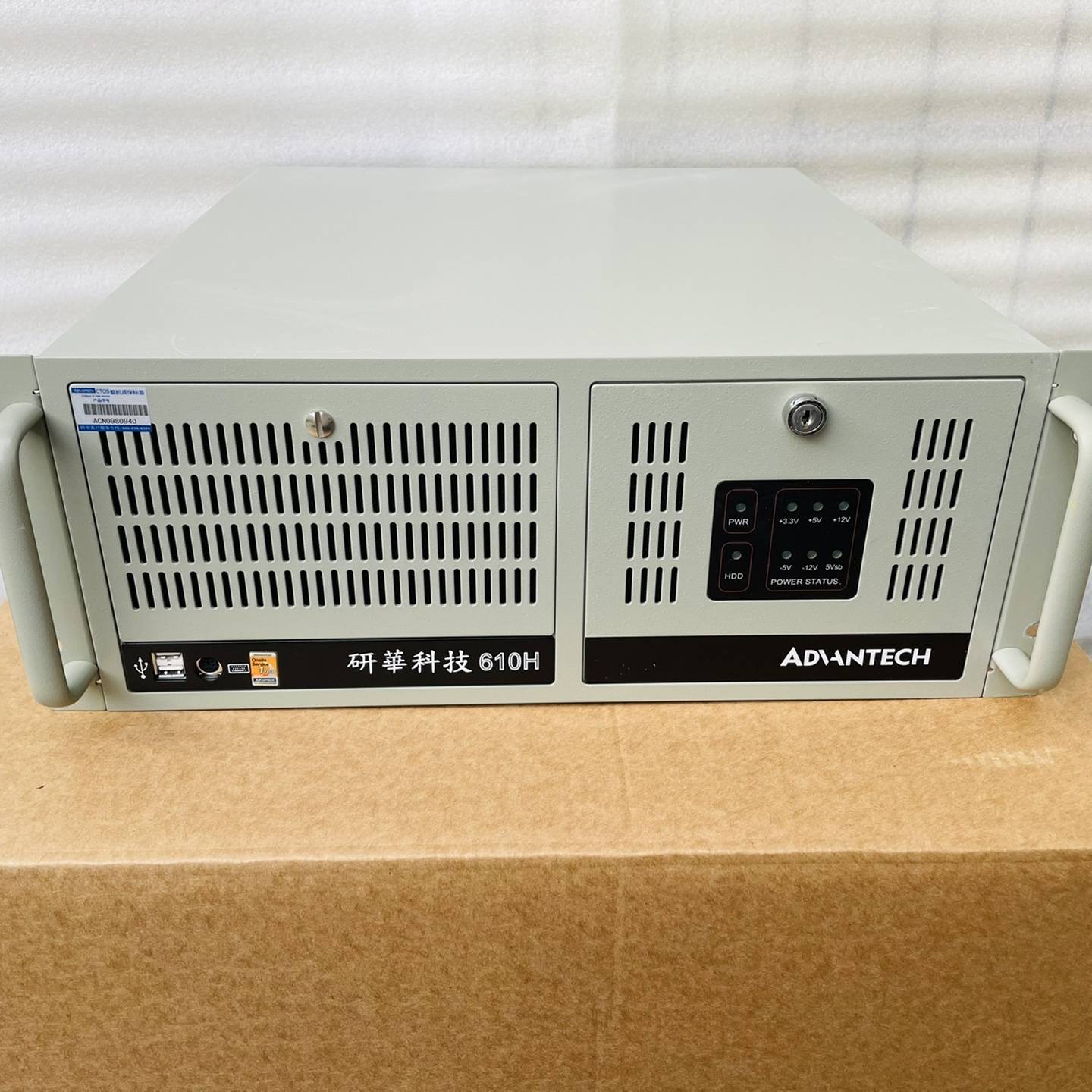 议价工控机IPC-610H/PCA-6011 /E7400C适用