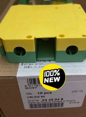 议价0443049 接地端子 - USLKG 50适用