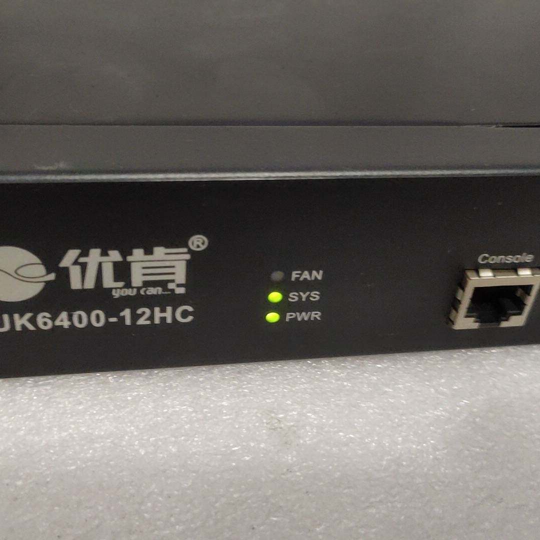 议价优肯6400-12hc万兆管理交换机，12口万适用