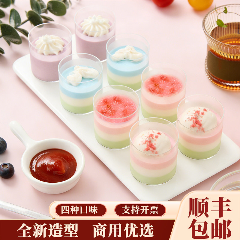 网红新款慕斯杯茶歇甜品台点心酒店自助宴会会所商用聚会派对批发