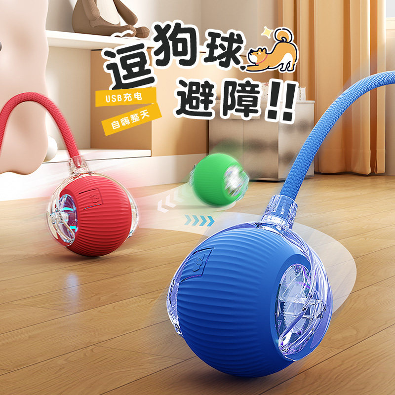 狗狗玩具自嗨解闷宠物电动小狗耐咬自动遛狗球智能逗狗跳跳球神器