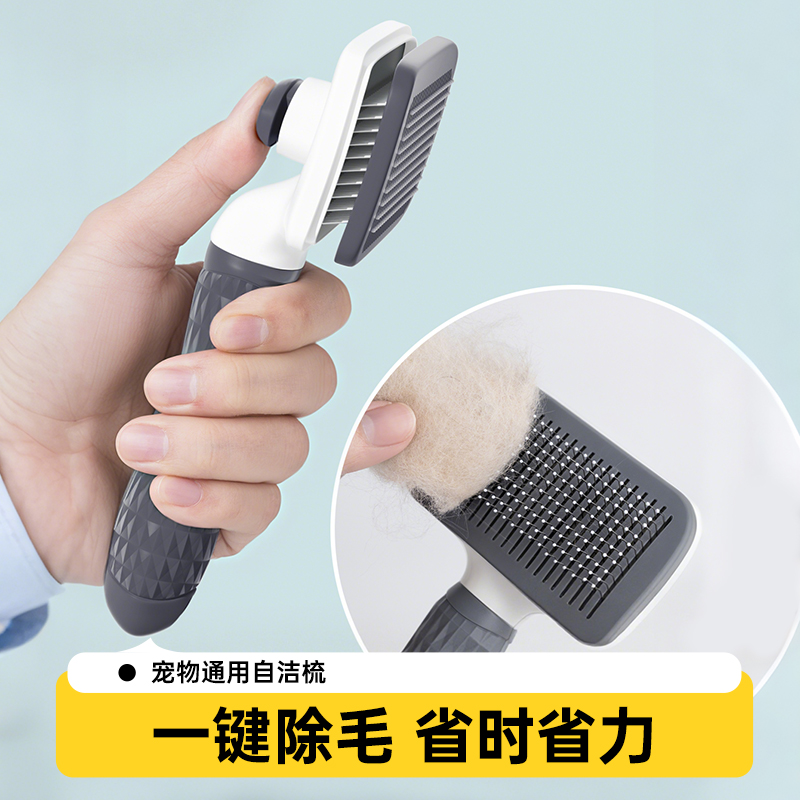 猫梳子梳毛专用猫咪去浮毛排梳