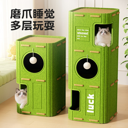猫窝多层四季通用猫爬架猫树一体抓板封闭式猫屋猫咪树洞家用双层