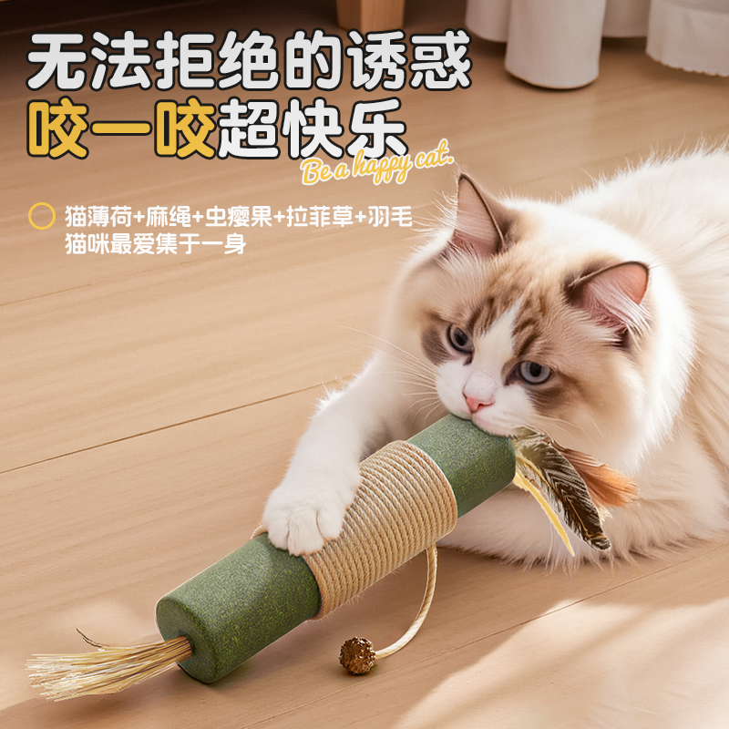 超大猫薄荷木天蓼猫咪磨牙棒玩具